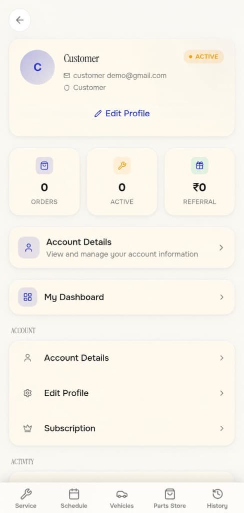 Customer profile screen